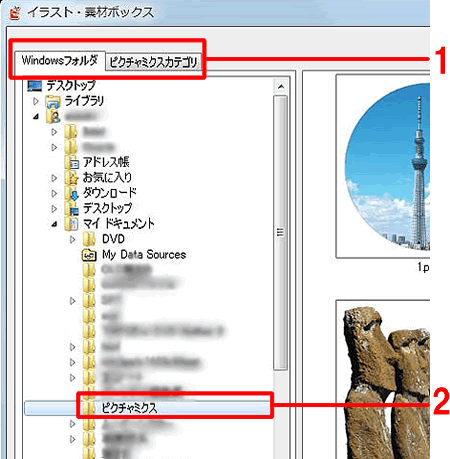 mWindows tH_n^uNbNAmhLgntH_́msN`~NXntH_NbN܂