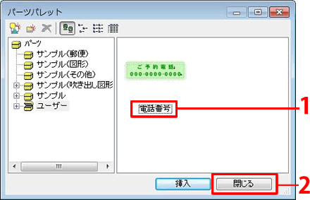 効果］をクリックし、［レタッチ］をクリックします。