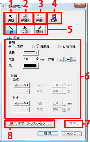 左側のフォルダ一覧から、使用したいイラストが収録されているフォルダをクリックします