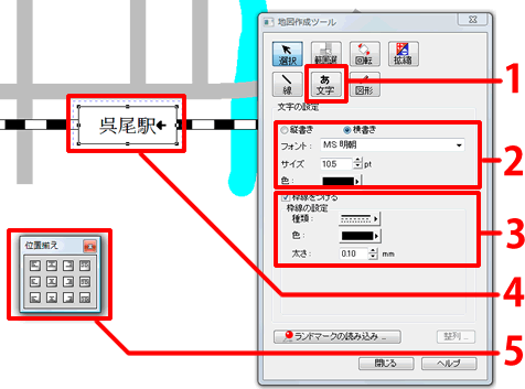 切り取り方法を選択します