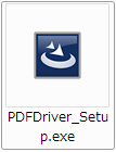 [PDFDriver_Setup.exe]をダブルクリックします