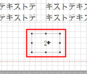 [ページ番号]をクリックします