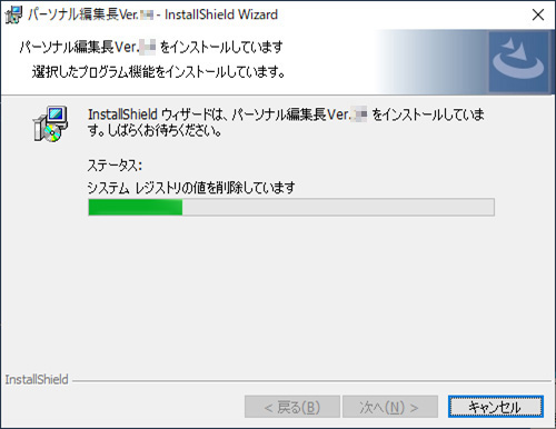 チェックマークをつけ、[次へ]ボタンをクリックします。
