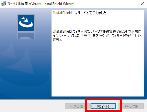 [ユーザー名]、[シリアルNo.]を入力し、［次へ］ボタンをクリックします。