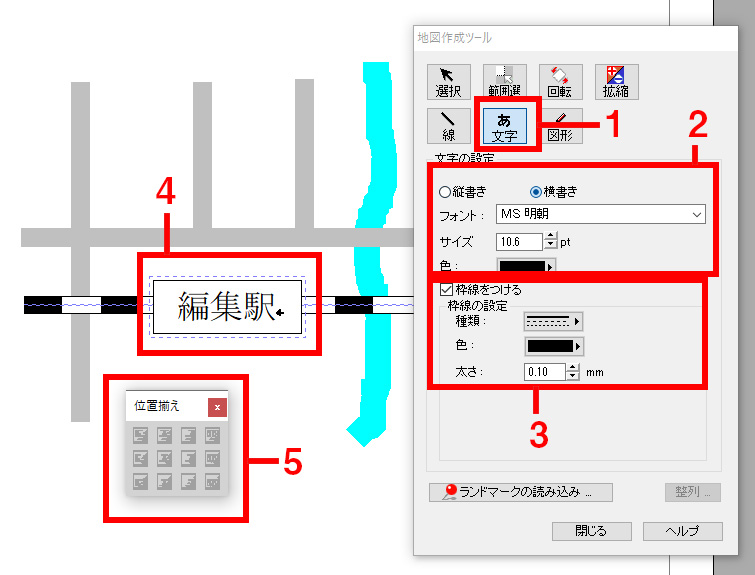 筆まめネット サポート パーソナル編集長 Ver 14 製品 Q A 地図を作成する方法