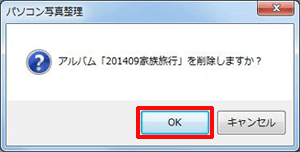OKv{^NbN܂B