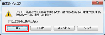mAhCn̒́mFvr[n{^NbN܂B