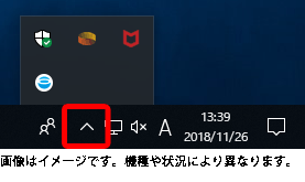 常駐プログラムが非表示になっている場合は～