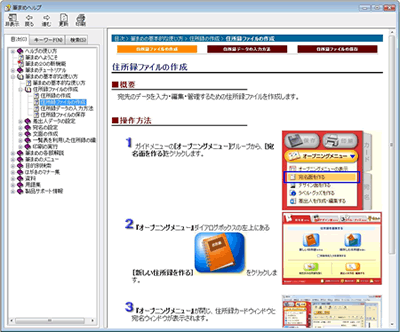help2