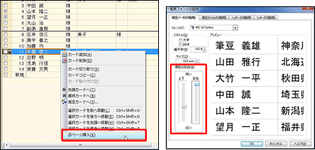 付箋で一言メッセージ 付箋で一言メッセージ