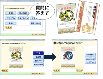 しんせつモード しんせつモード