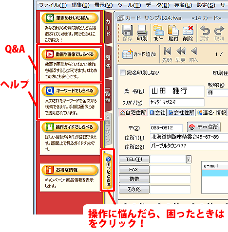 wvAQ&A
