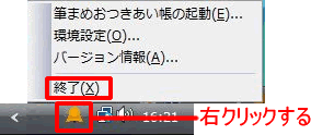 M܂߂̃A[I