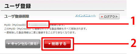 u폜vNbN܂B