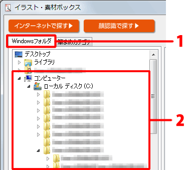 mWindowstH_nNbNACXg[tH_ɂfUCtH_ɃNbN܂B